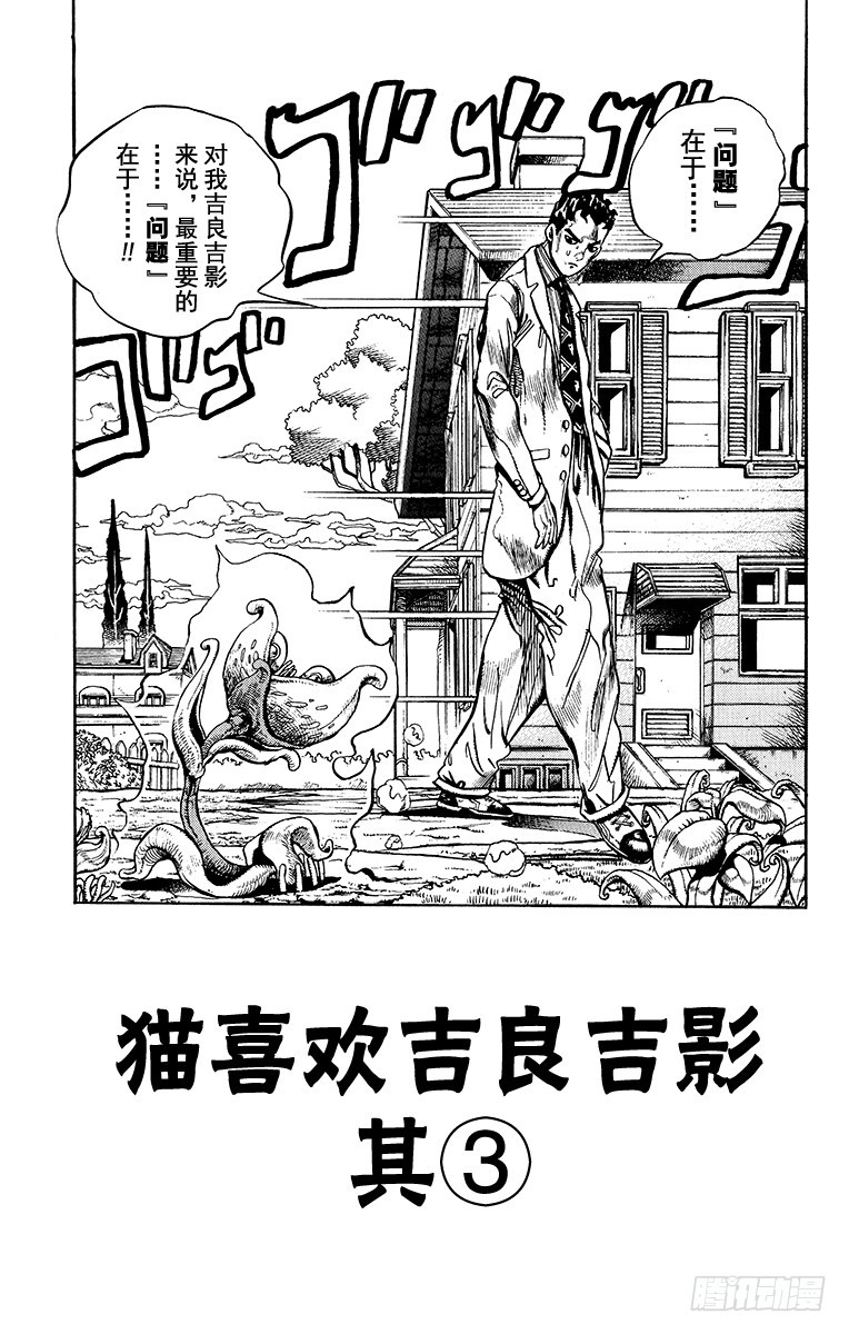 第394话0