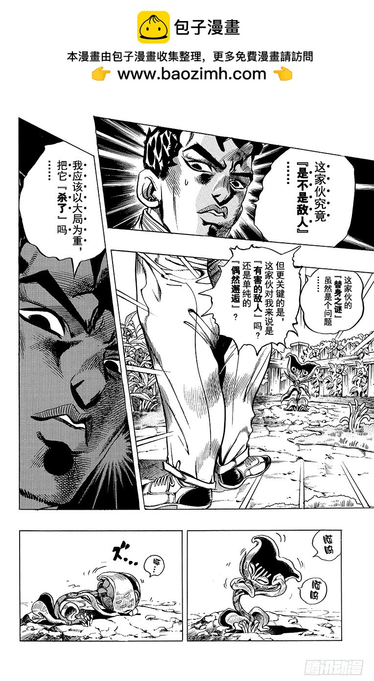第394话1