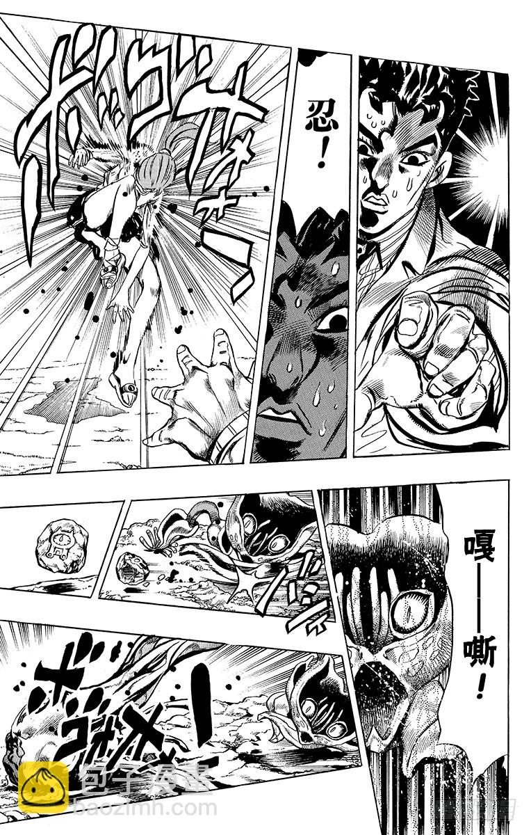第394话16