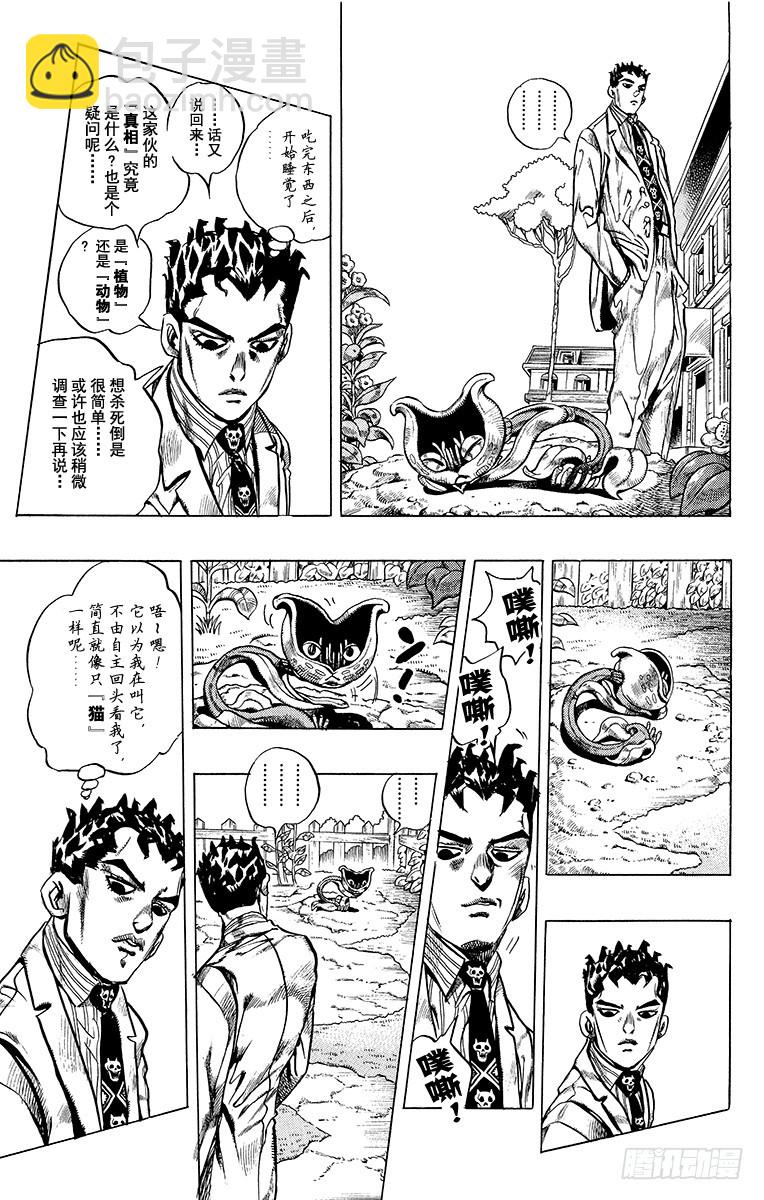 第394话2