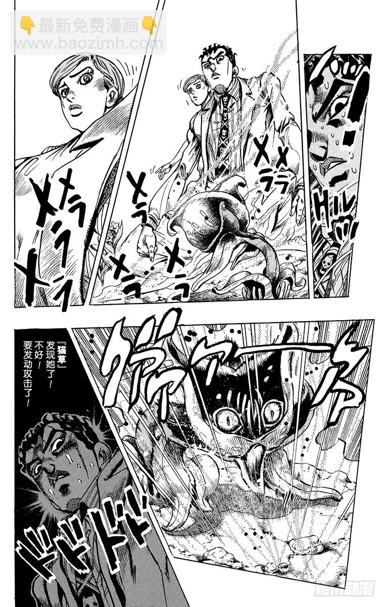 第394话9