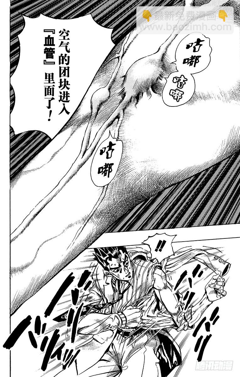 第395话13