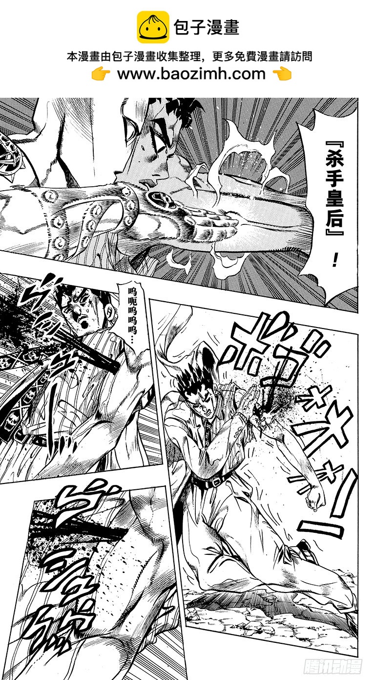 第395话16