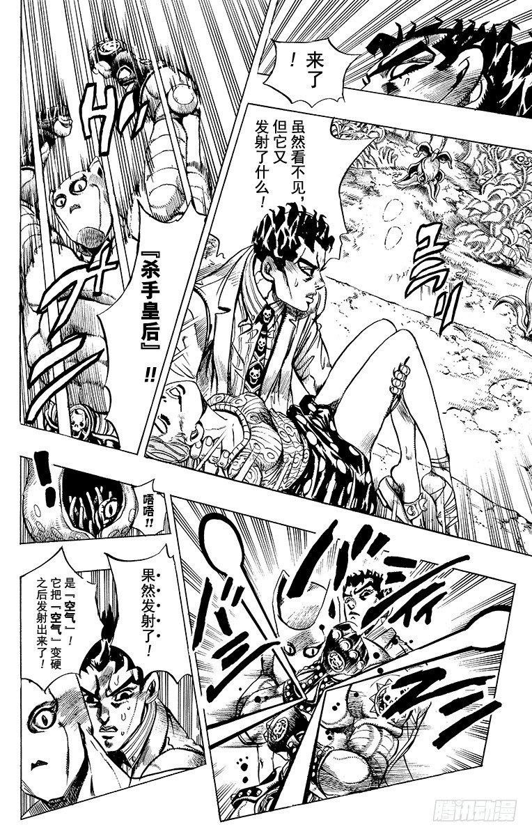 第395话3
