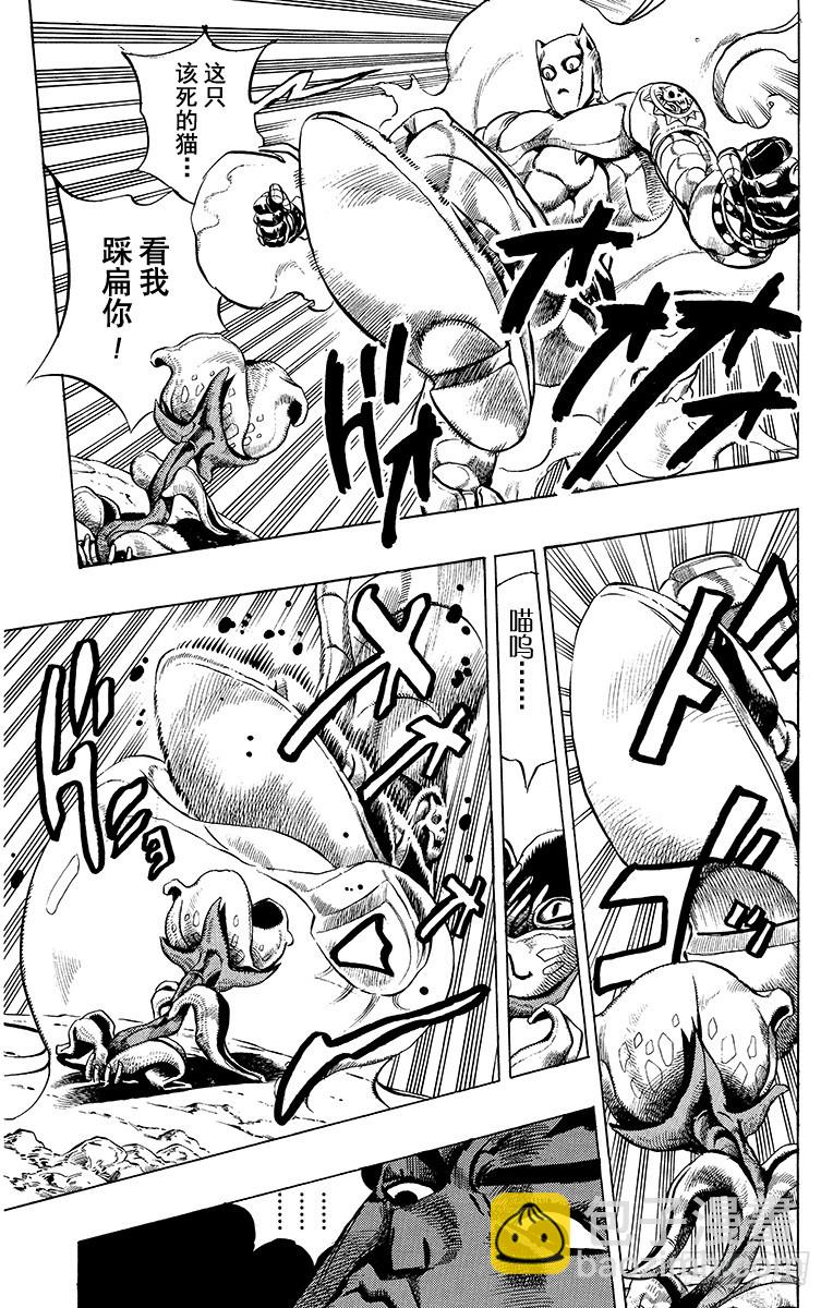 第395话4