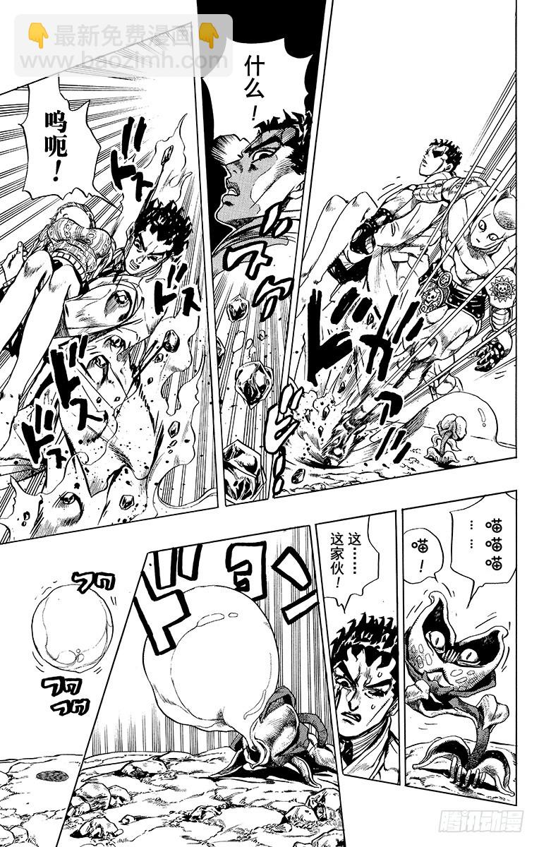 第395话6