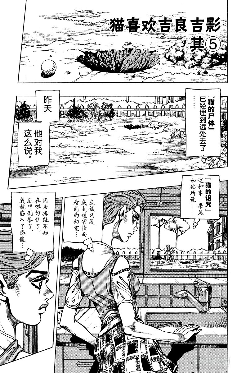 第396话0