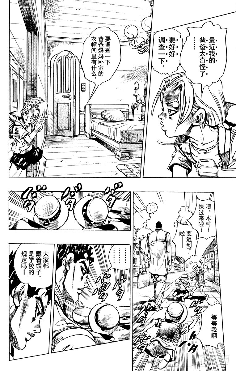 第396话13