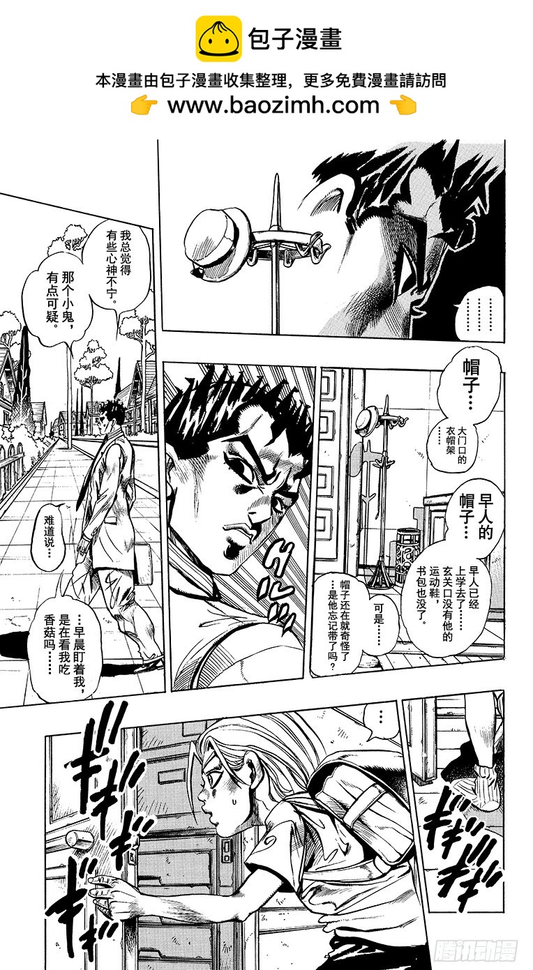 第396话14