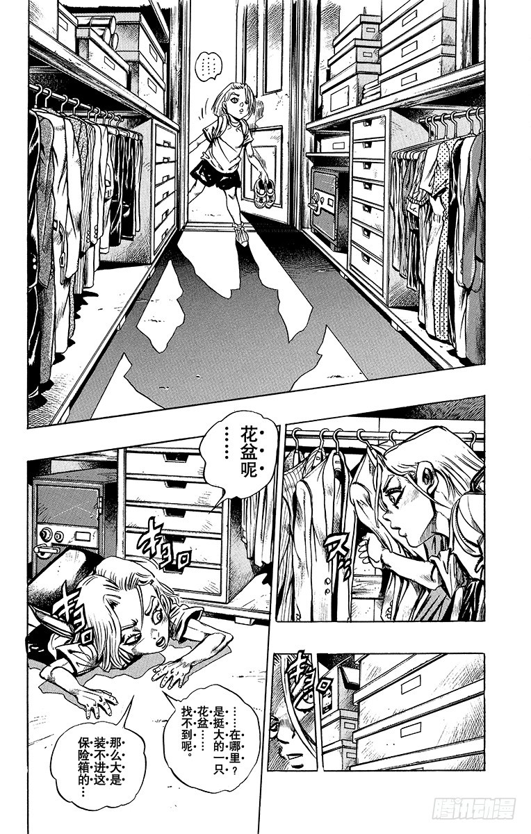 第396话15