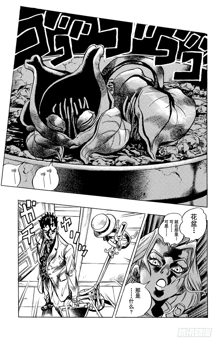 第396话18