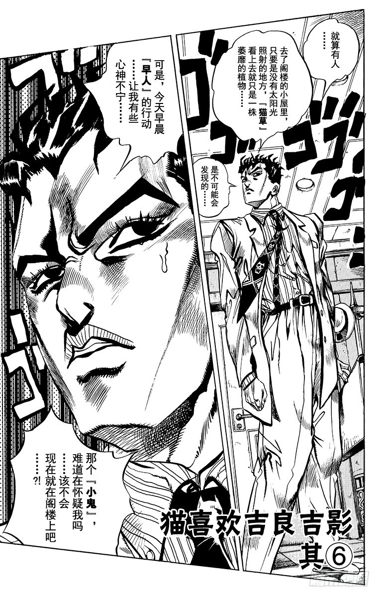 第397话0