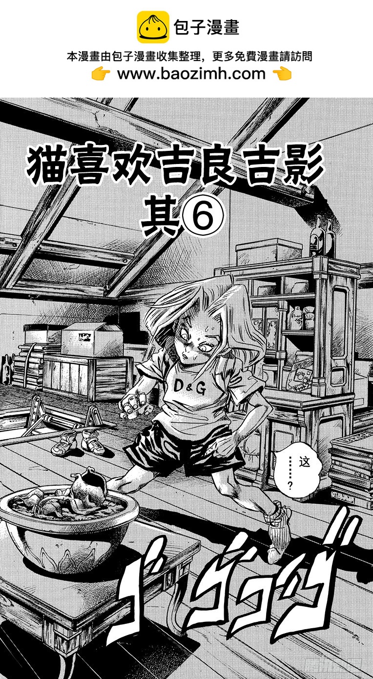 第397话1