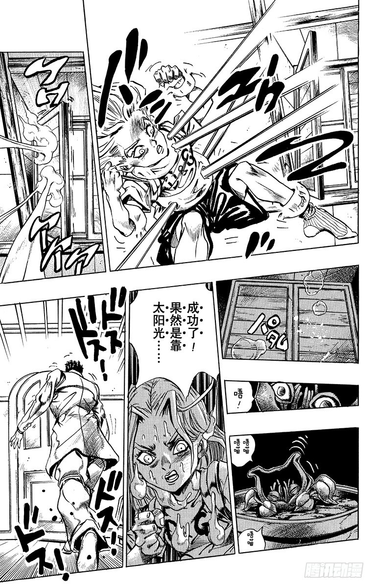 第397话14