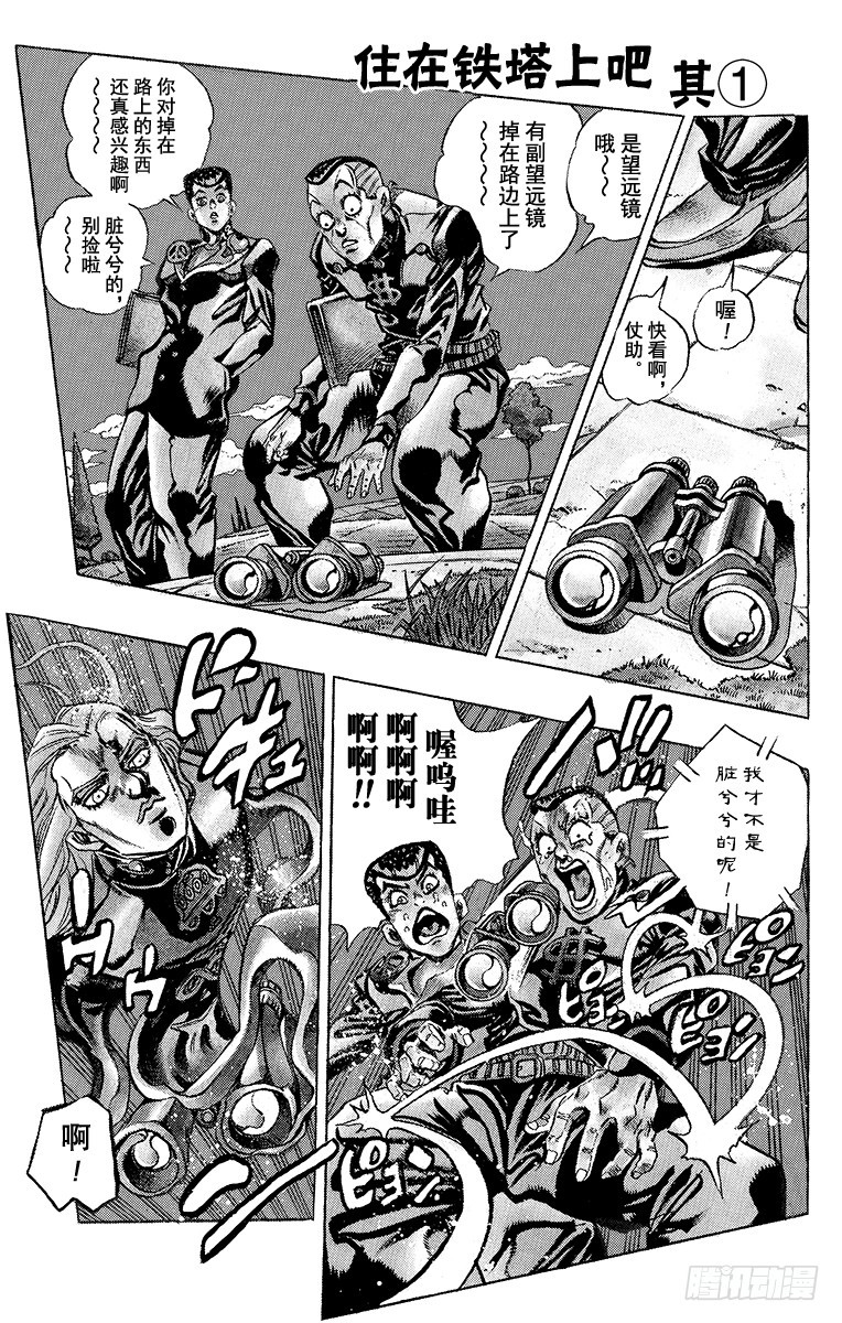 第398话0