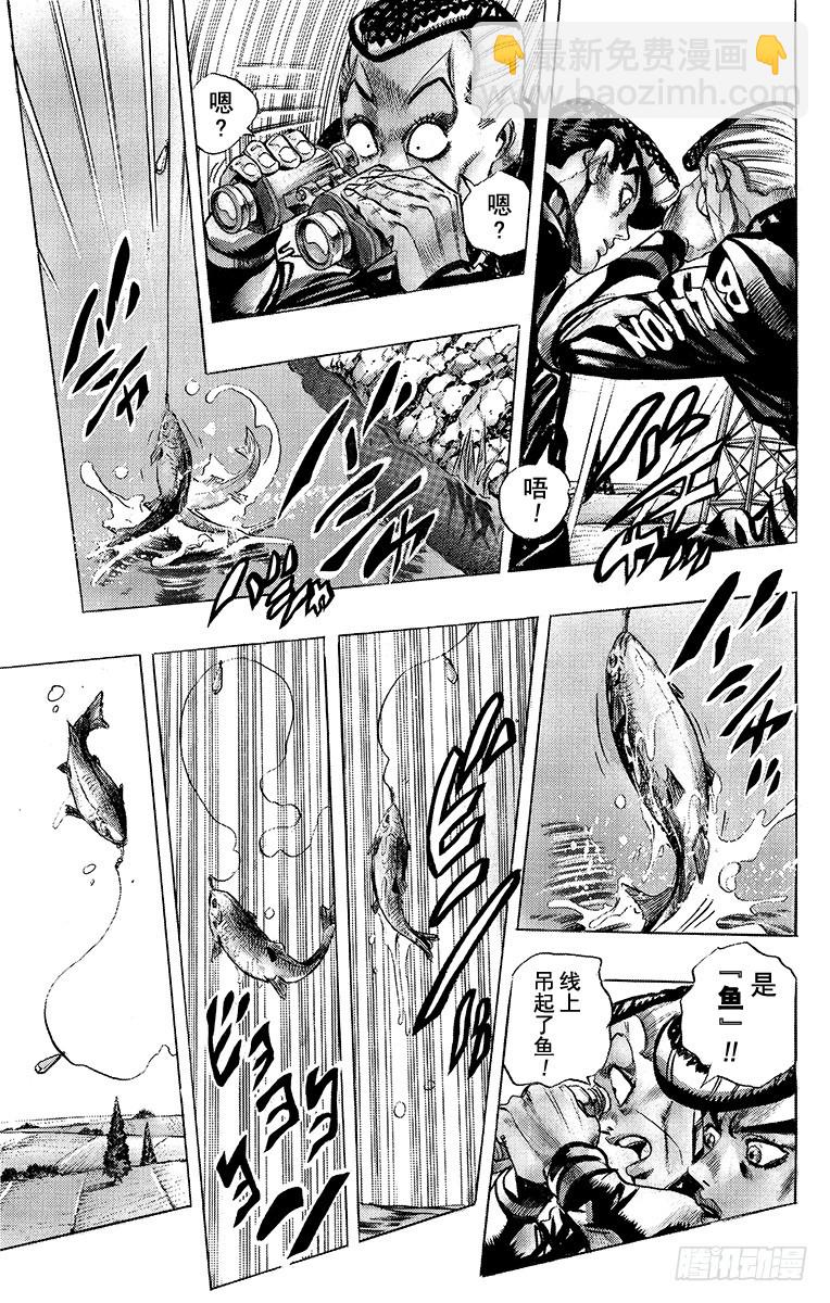 第398话10