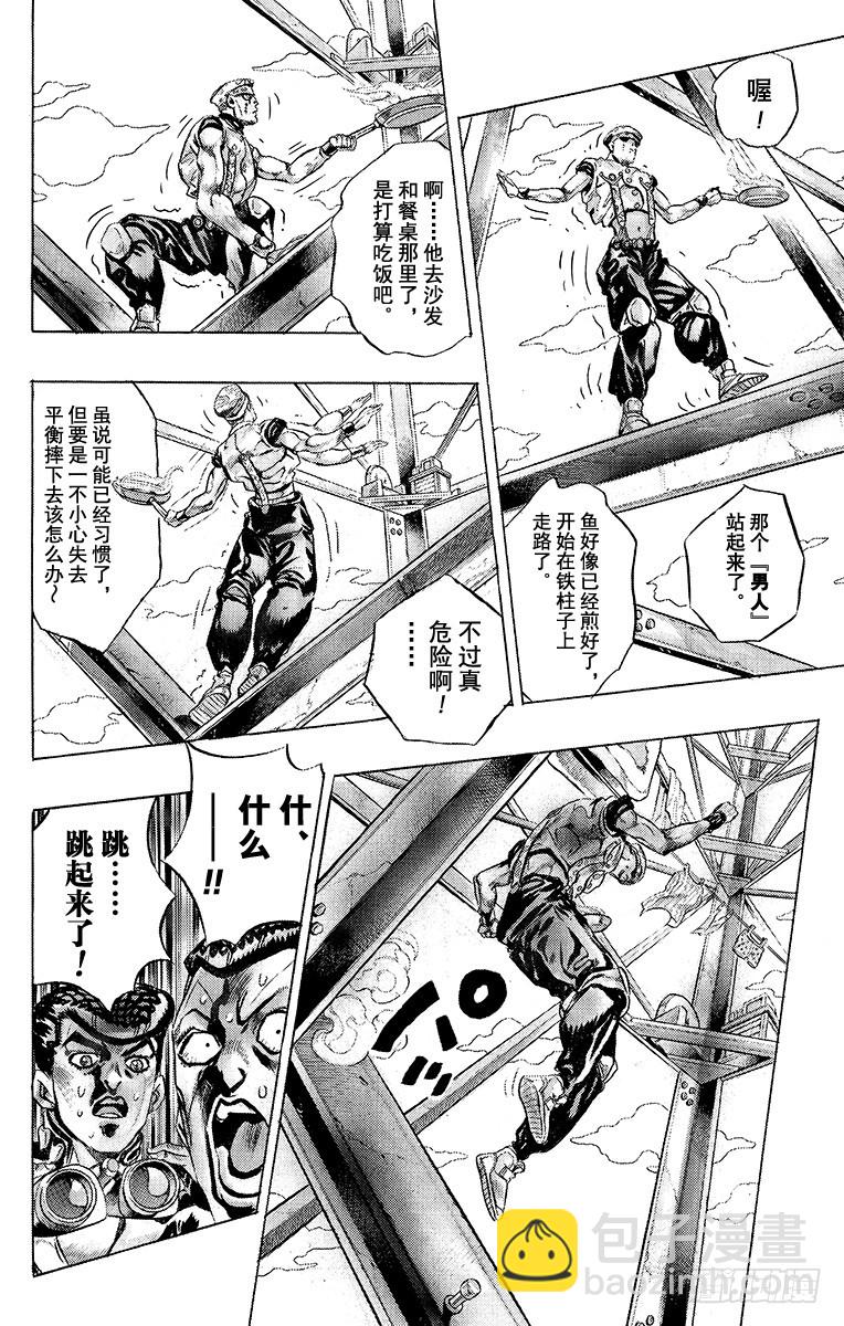 第398话15