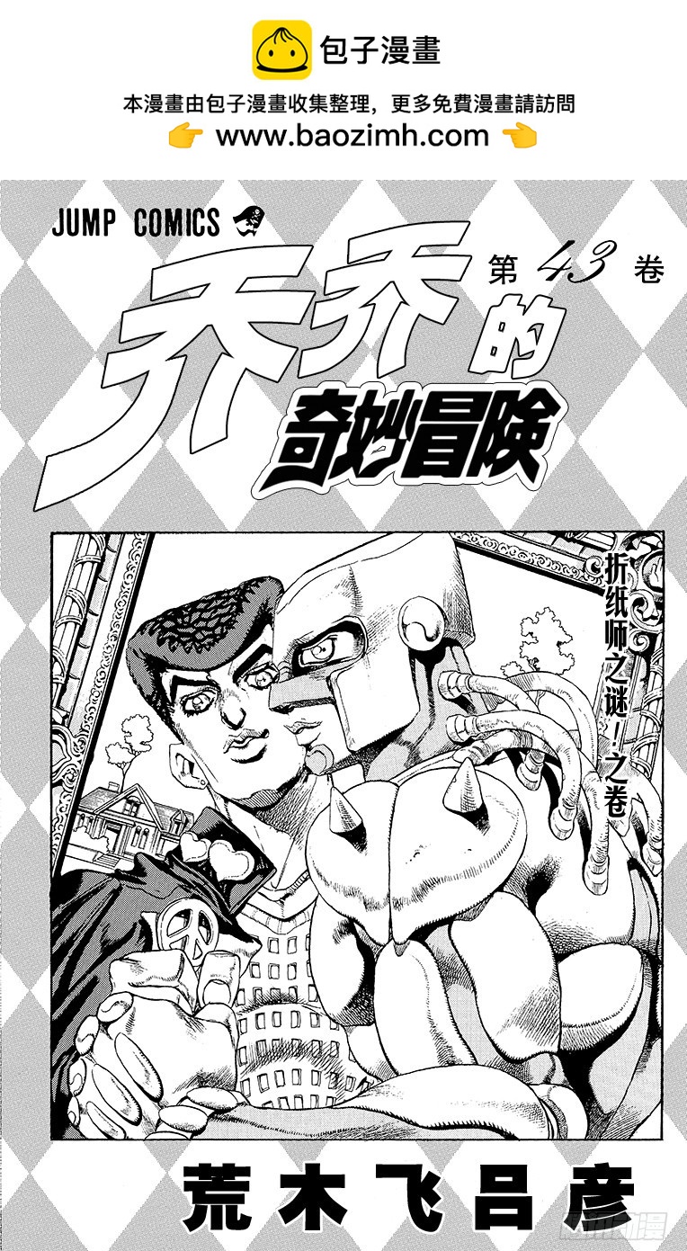 第399话1