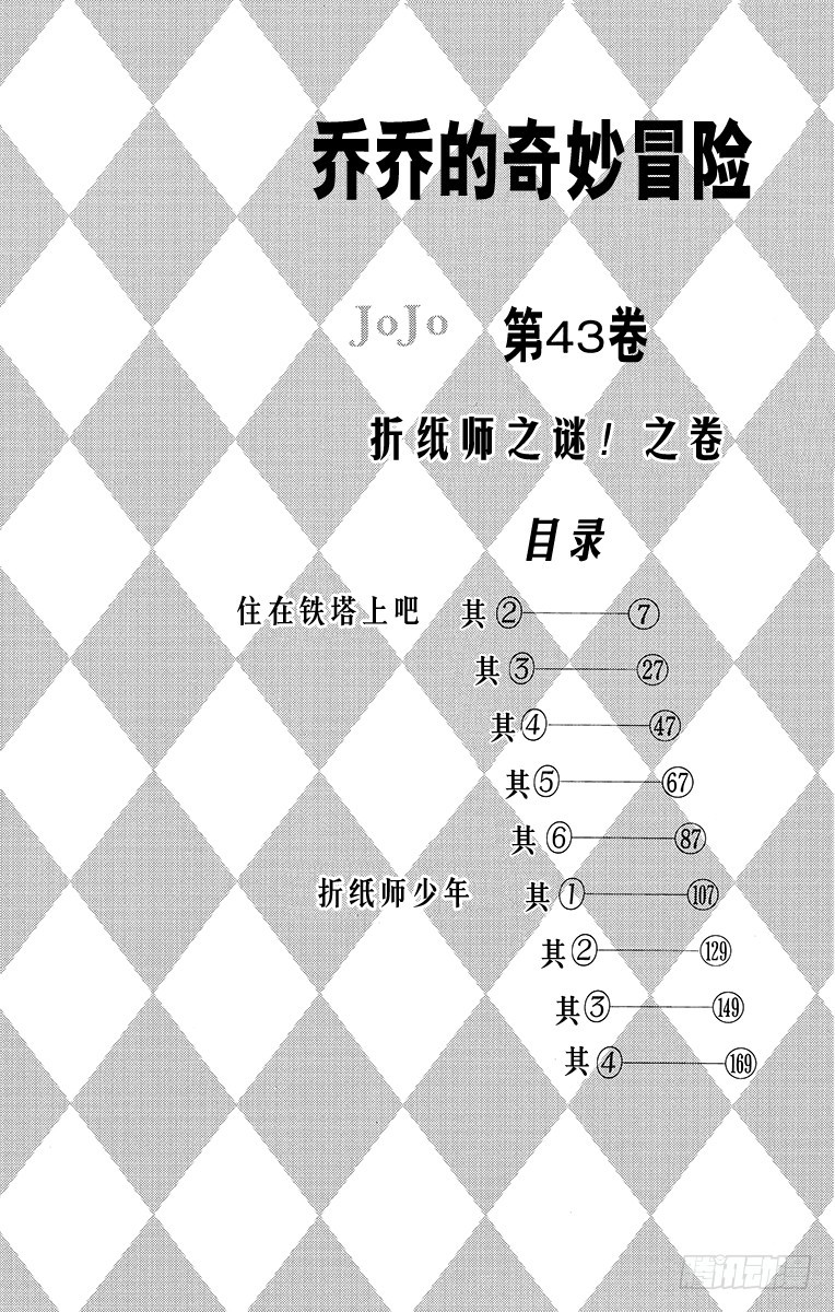 第399话2
