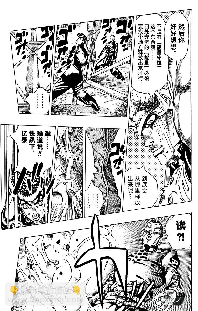 第400话10