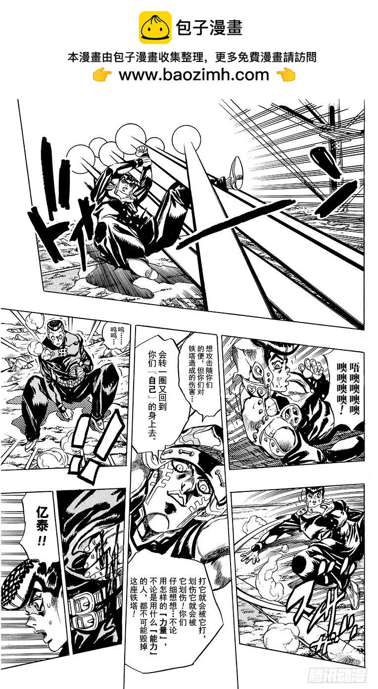 第400话14