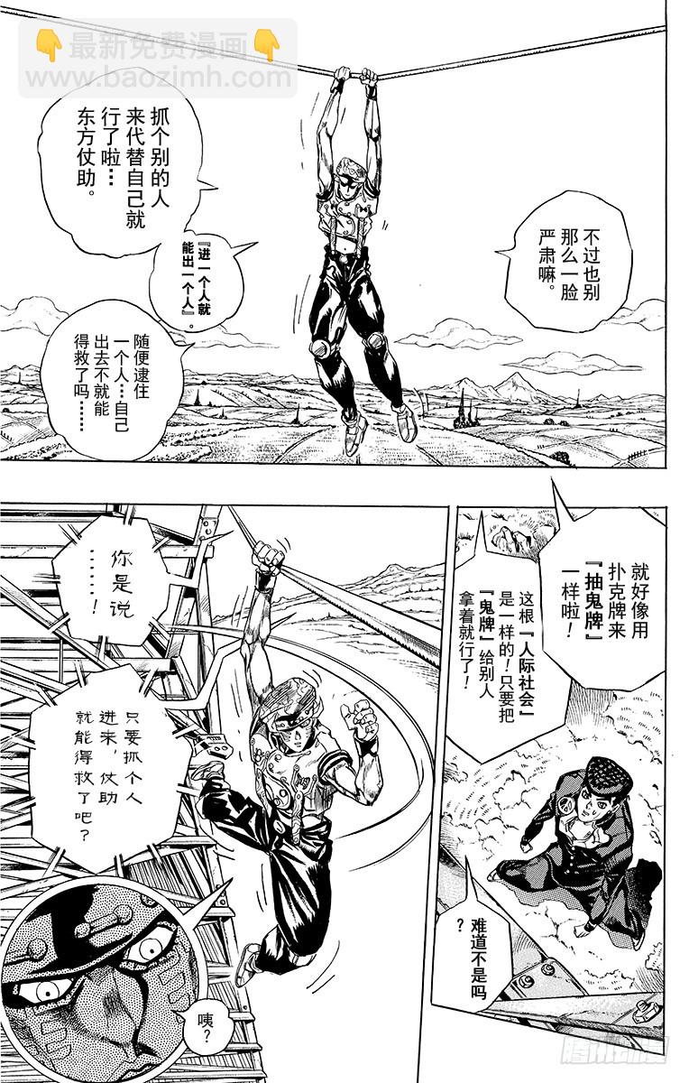 第400话16
