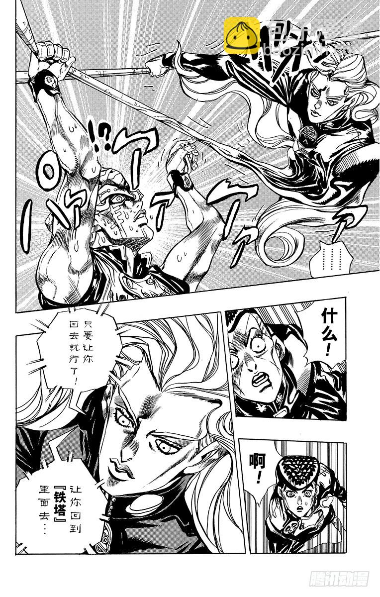 第400话17