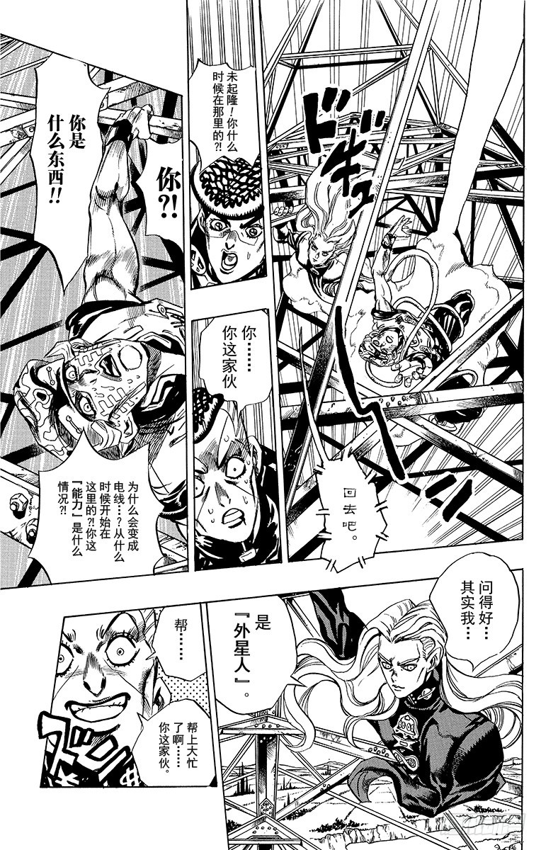 第400话18