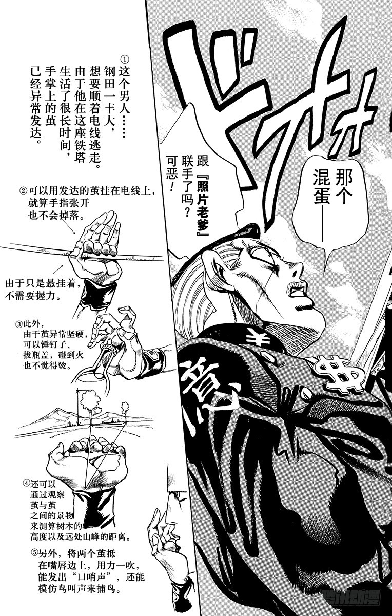 第400话2