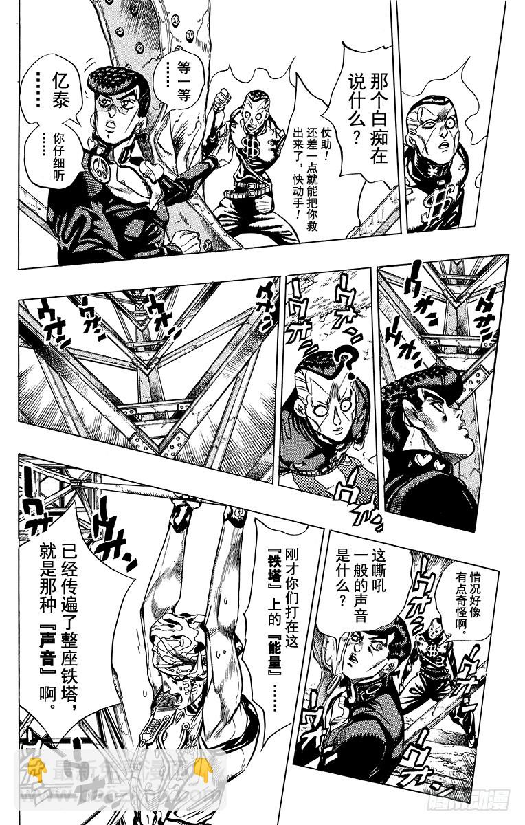 第400话9