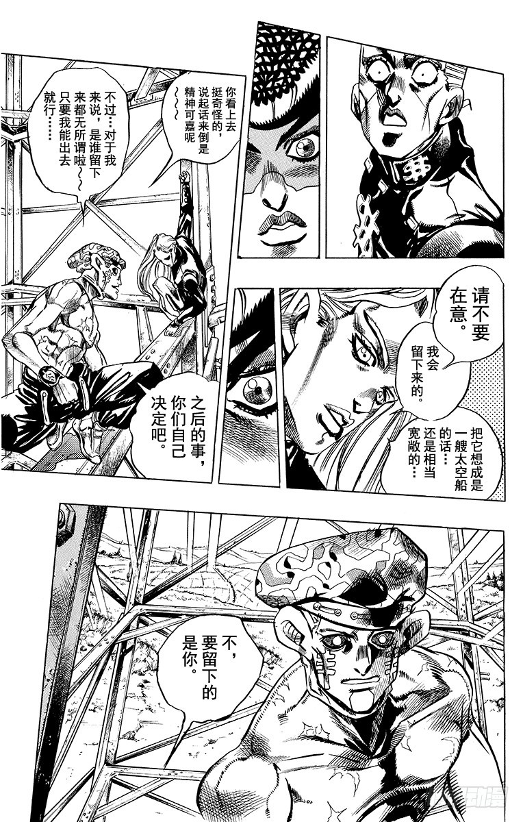 第401话16