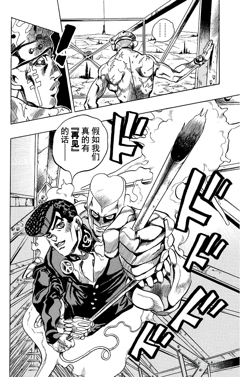 第401话17