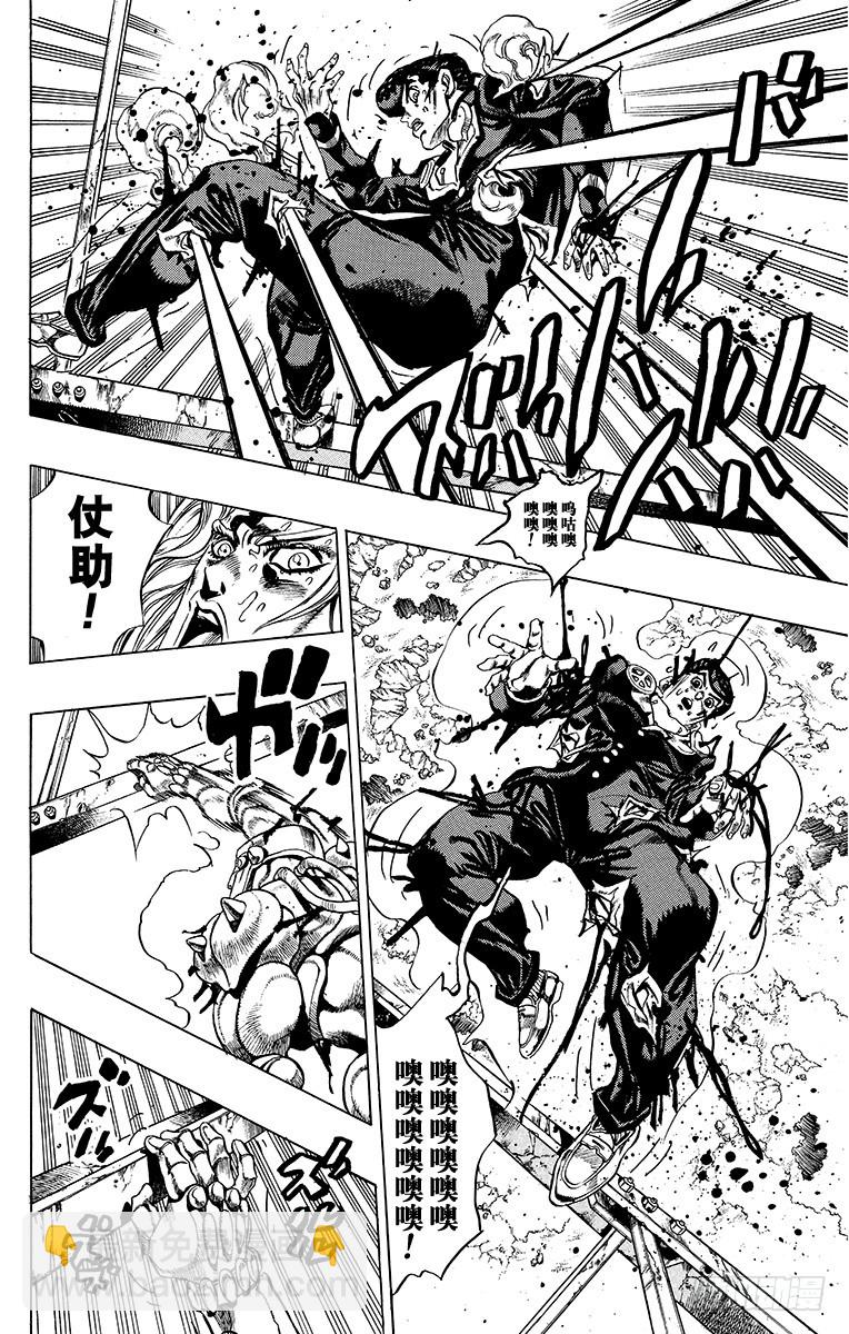 第402话13