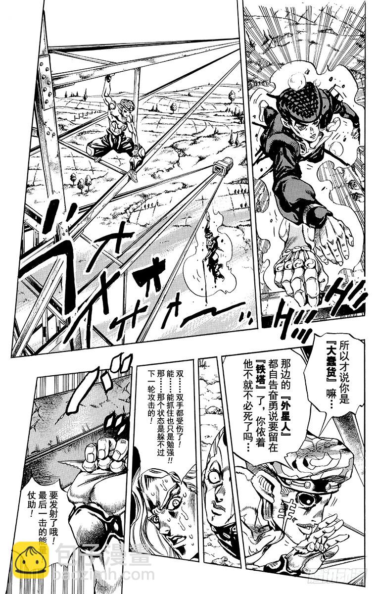 第402话14