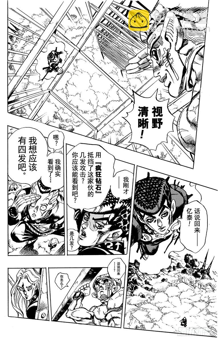 第402话15
