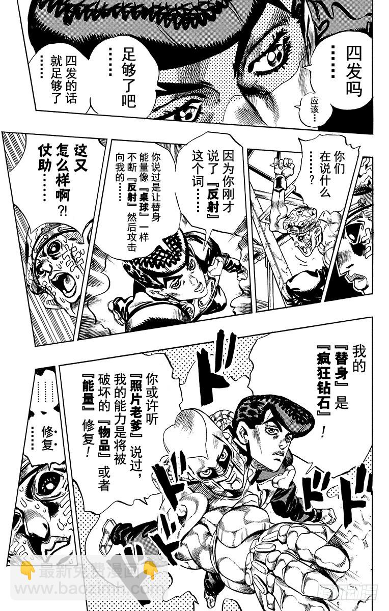 第402话16