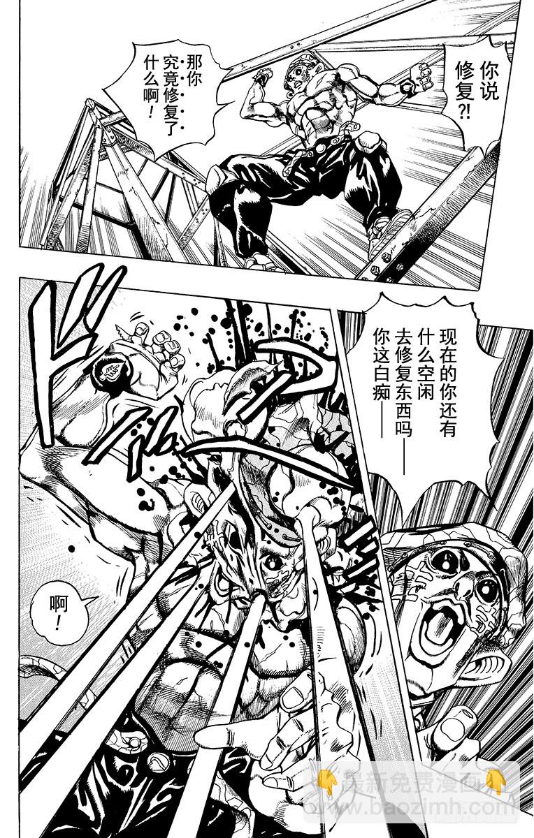 第402话17