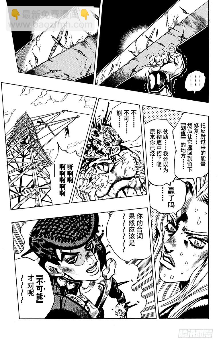 第402话18