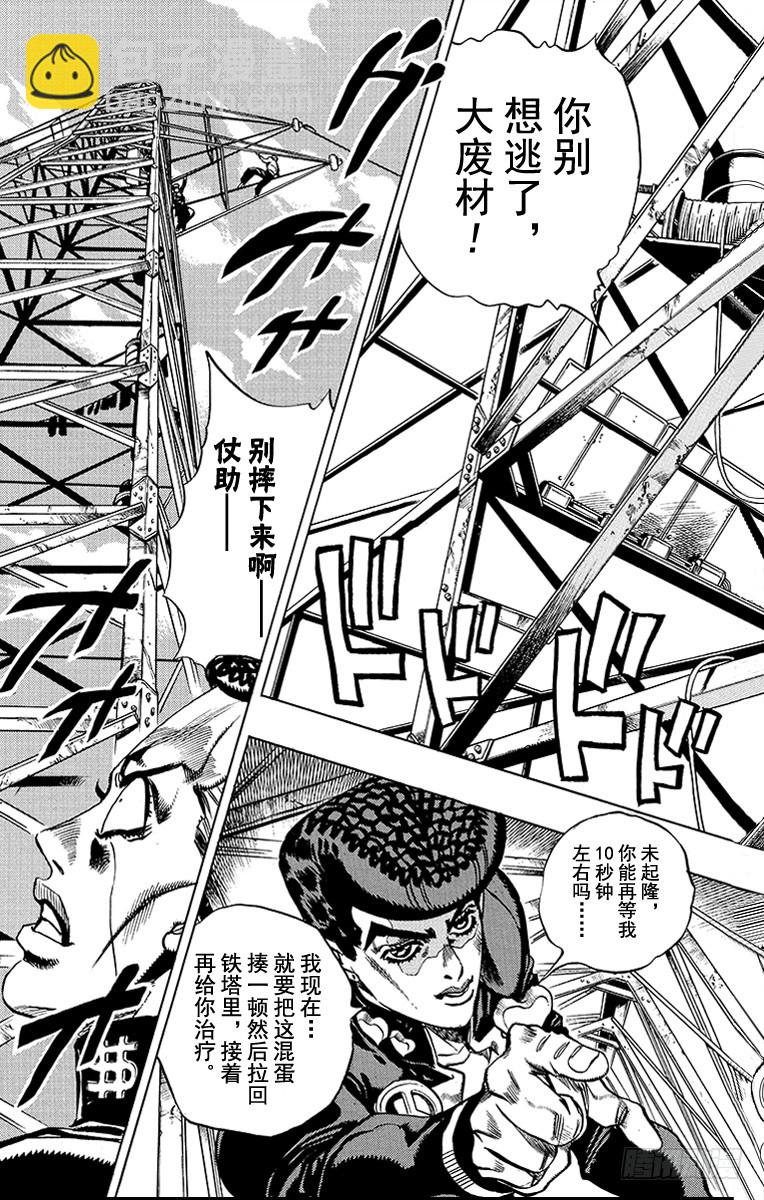 第402话2