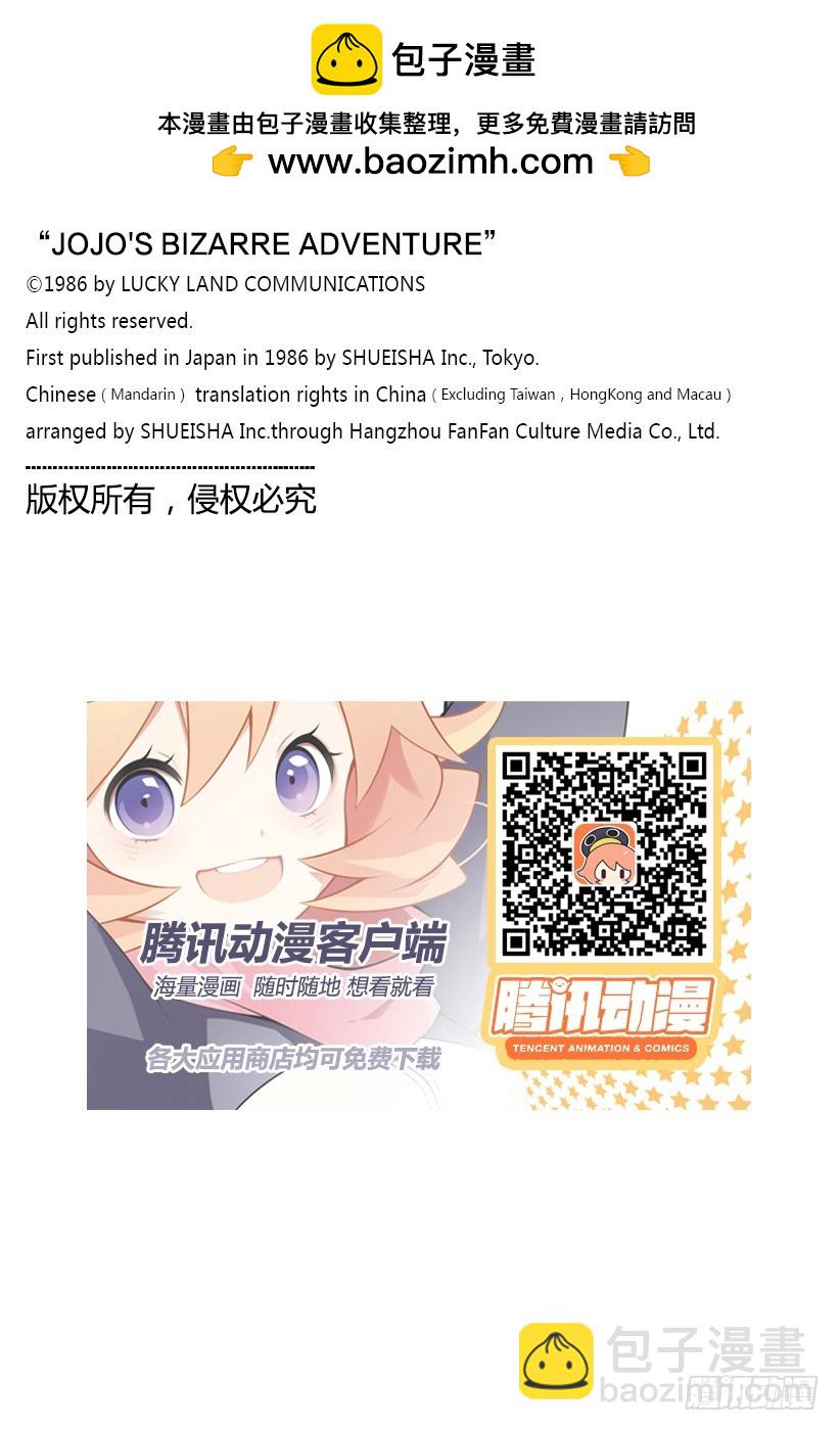 第402话20