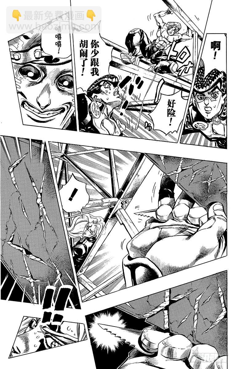 第402话6