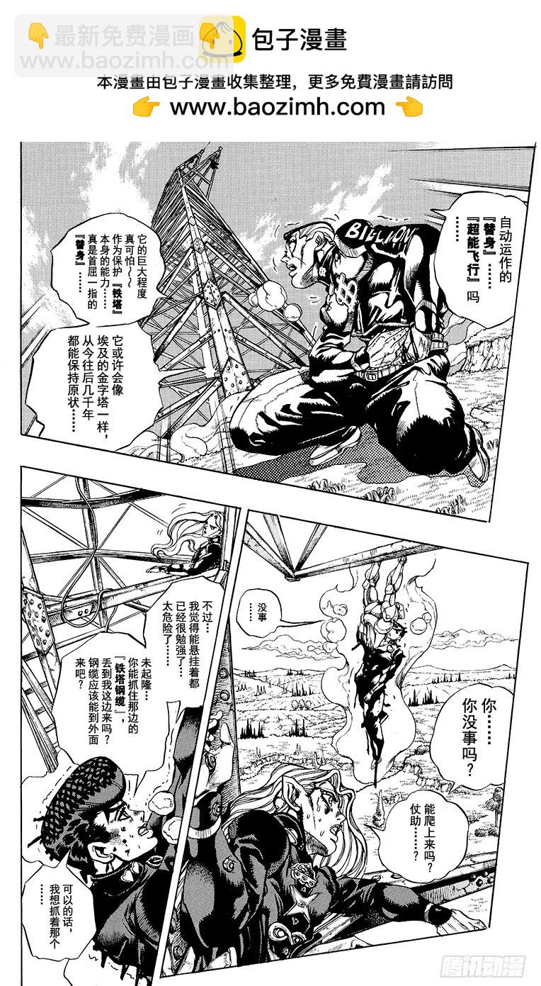 第403话1