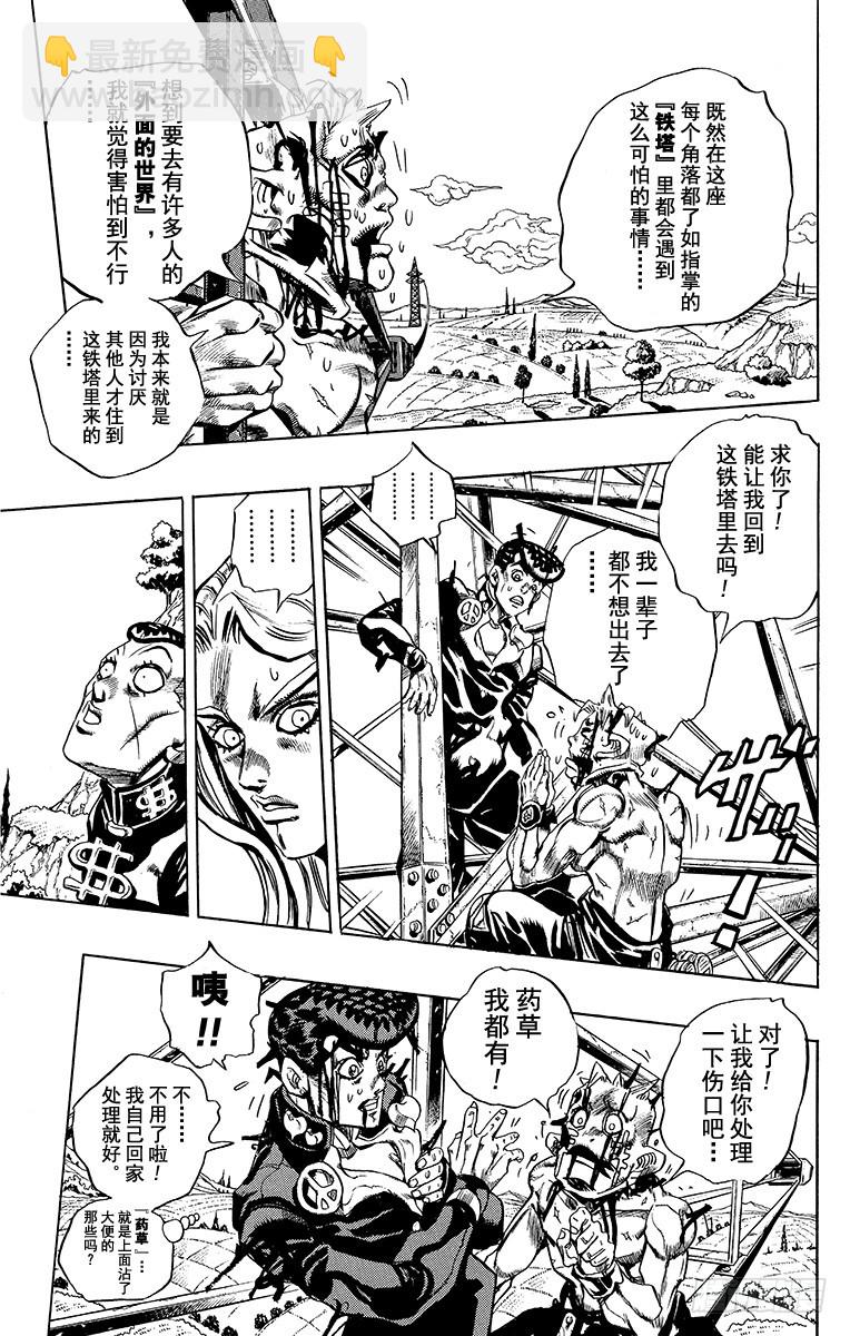 第403话14
