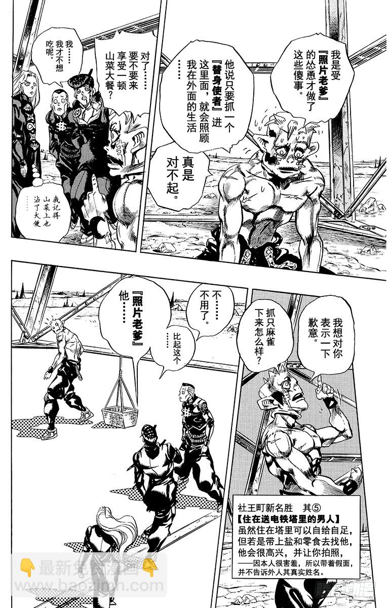 第403话15