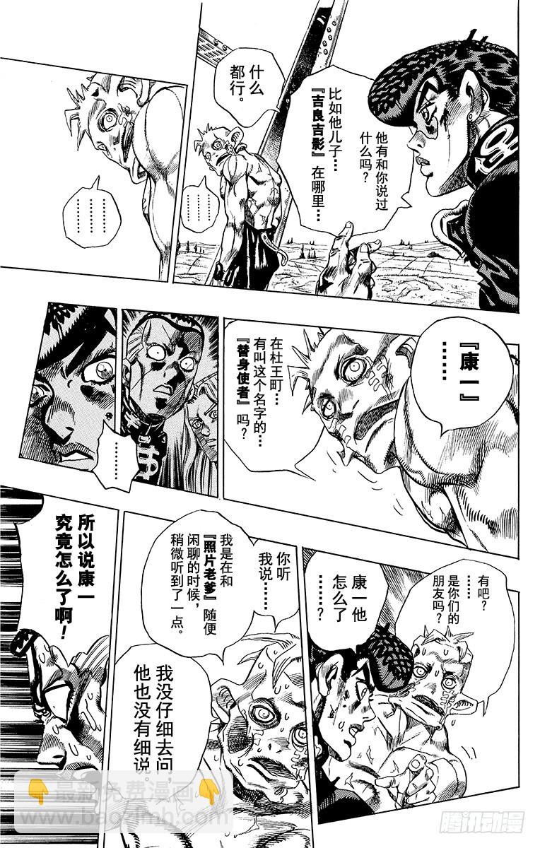 第403话16