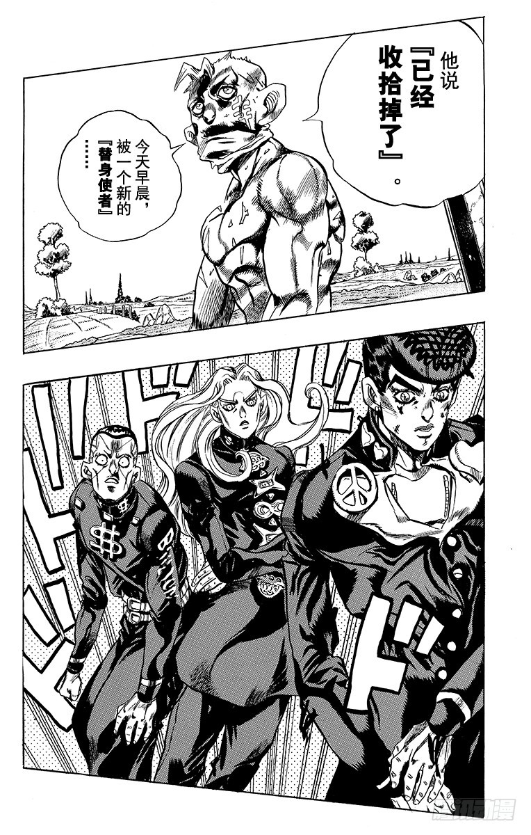 第403话17
