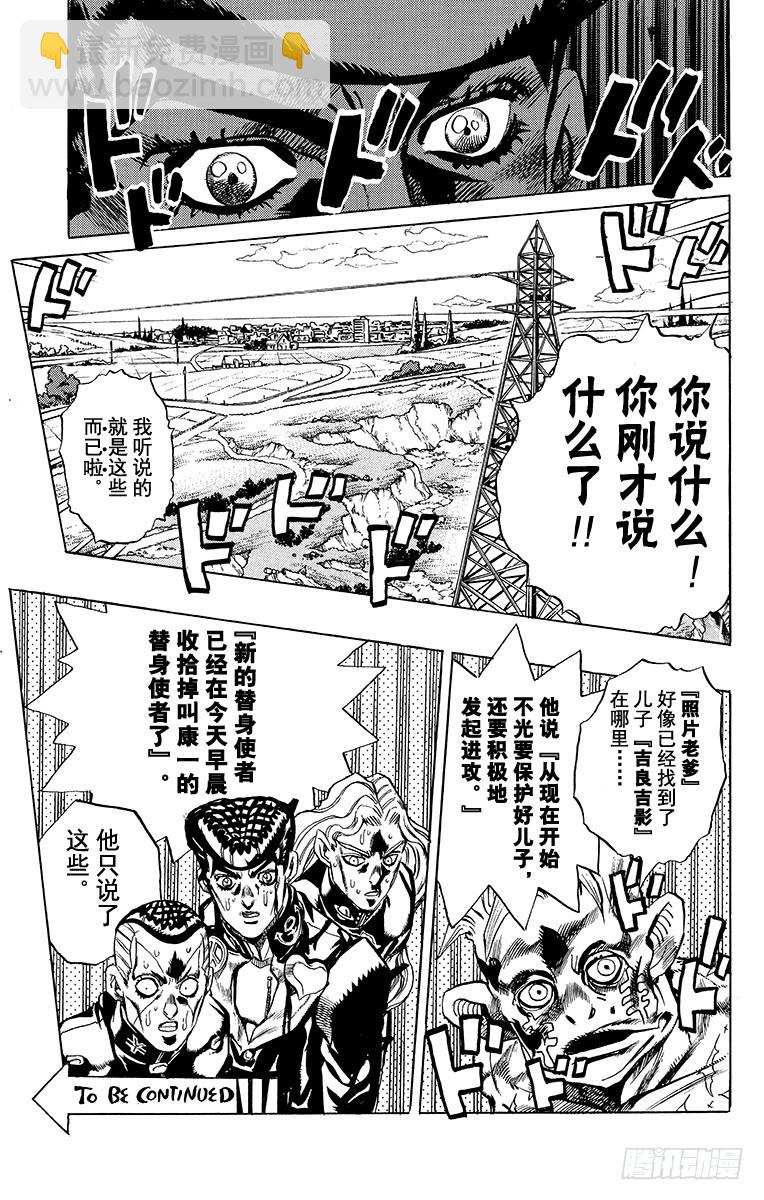 第403话18