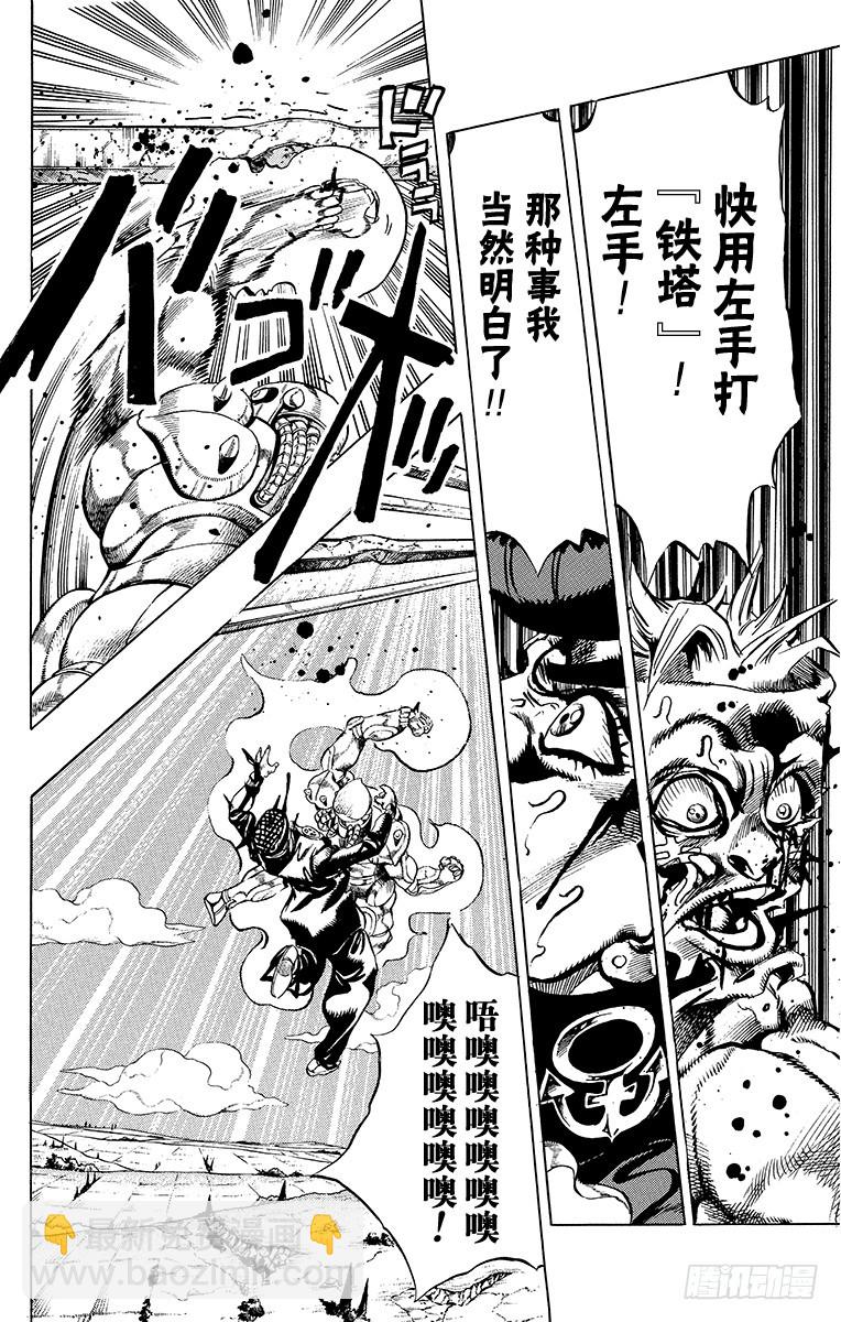 第403话9