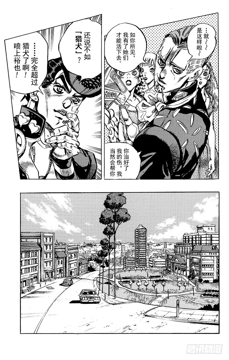 第404话10