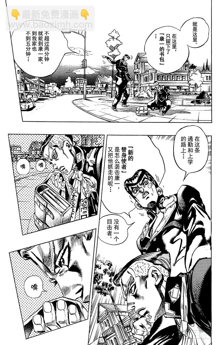 第404话12